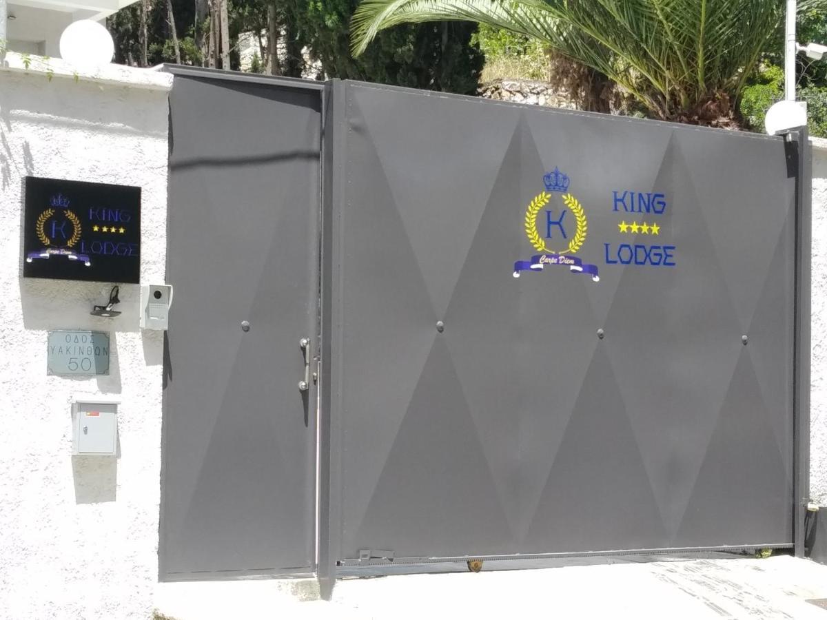 King Lodge Atena Exterior foto